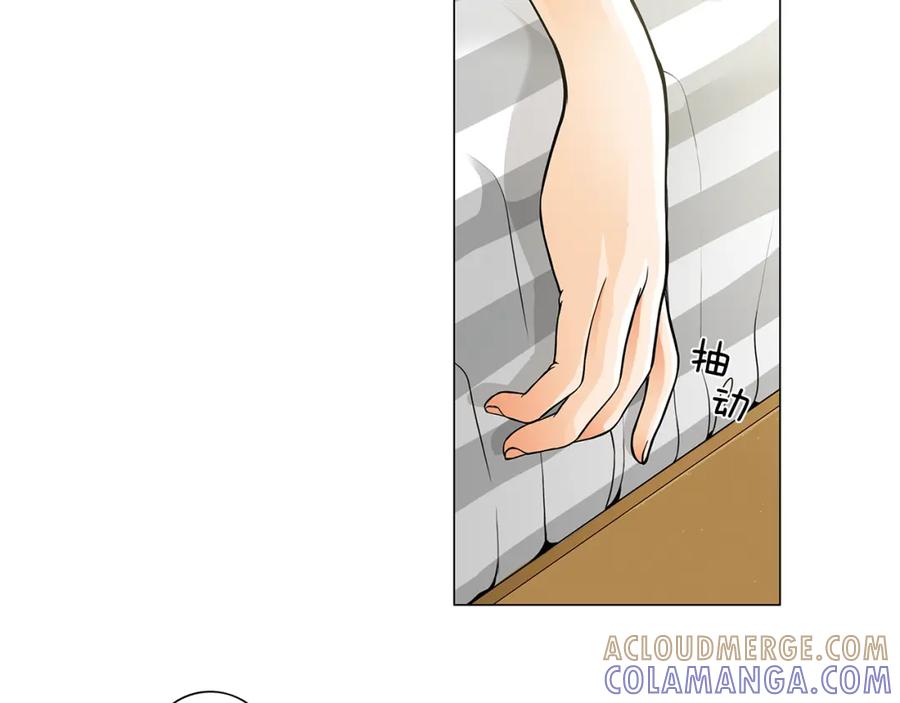 猫一样的男人 第16话 意外的温柔 第45页
