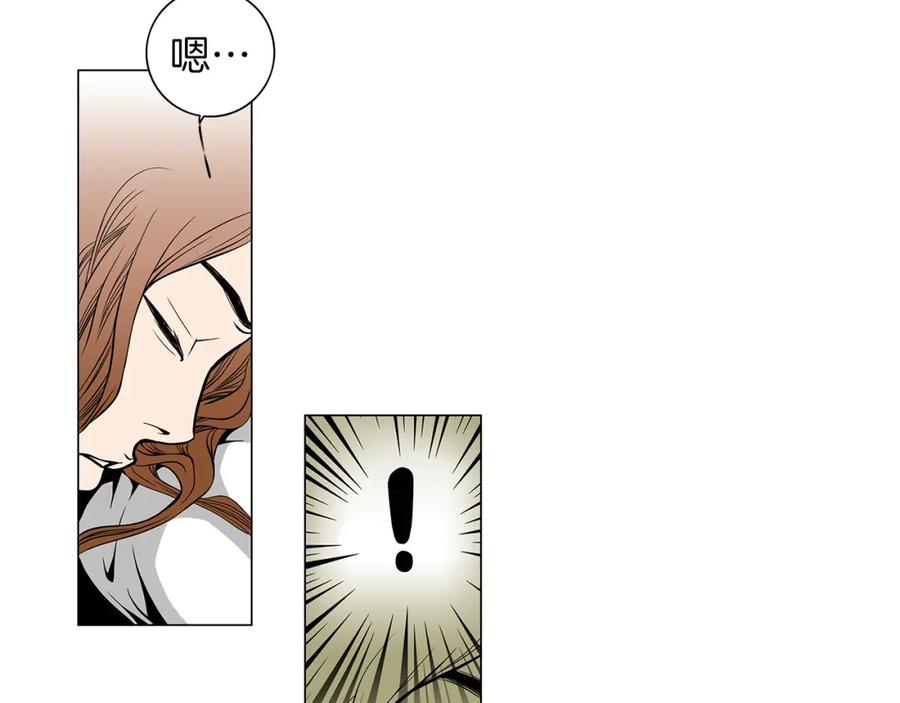 猫一样的男人 第16话 意外的温柔 第46页