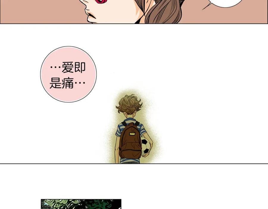 猫一样的男人 第16话 意外的温柔 第28页
