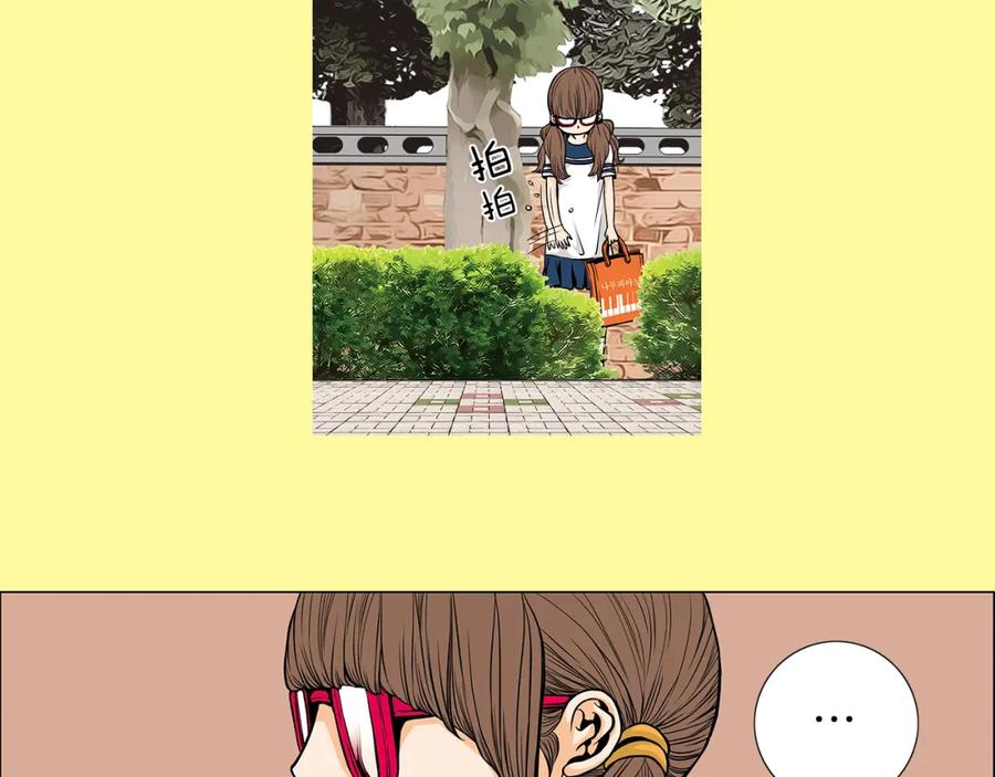 猫一样的男人 第16话 意外的温柔 第27页