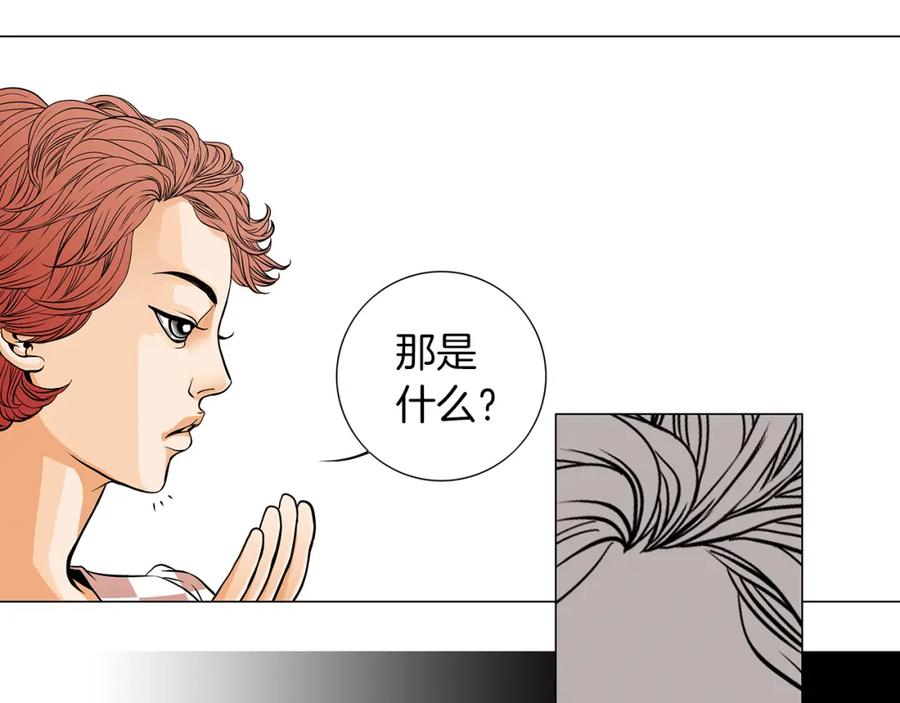 猫一样的男人 第16话 意外的温柔 第16页