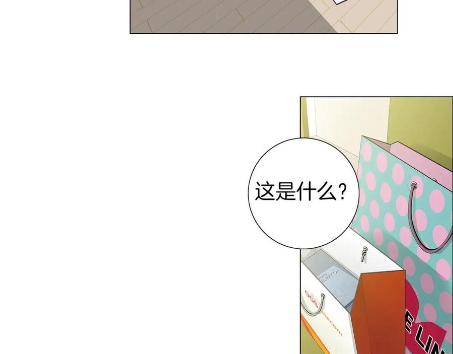 猫一样的男人 第16话 意外的温柔 第71页