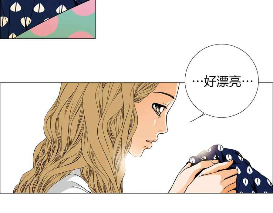 猫一样的男人 第16话 意外的温柔 第80页