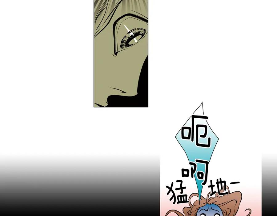 猫一样的男人 第16话 意外的温柔 第47页