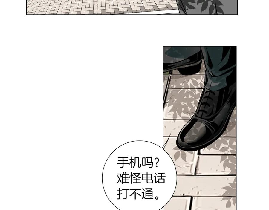 猫一样的男人 第16话 意外的温柔 第36页