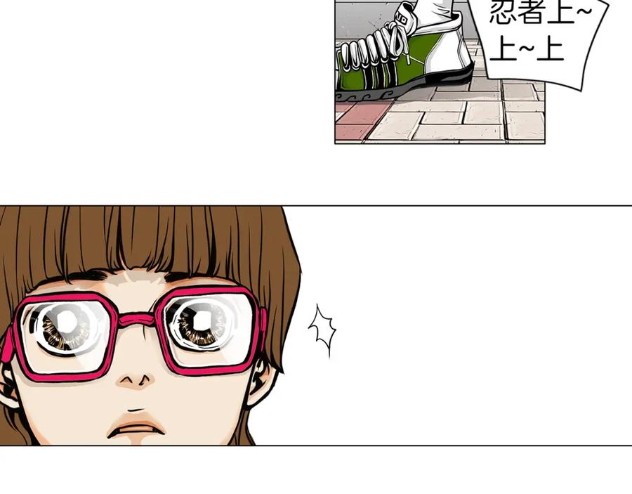 猫一样的男人 第16话 意外的温柔 第24页