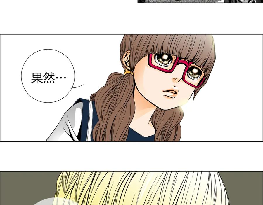 猫一样的男人 第16话 意外的温柔 第31页