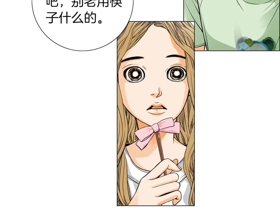 猫一样的男人 第16话 意外的温柔 第78页