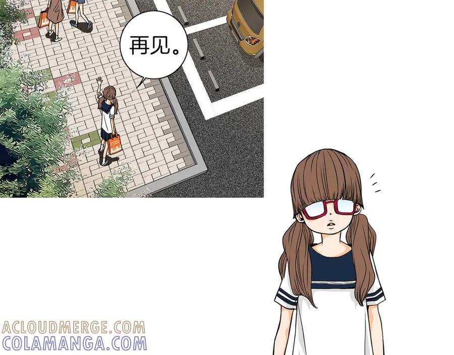 猫一样的男人 第16话 意外的温柔 第21页