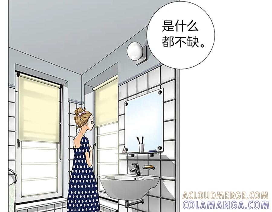 猫一样的男人 第16话 意外的温柔 第89页
