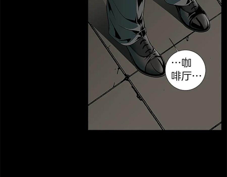 猫一样的男人 第16话 意外的温柔 第92页