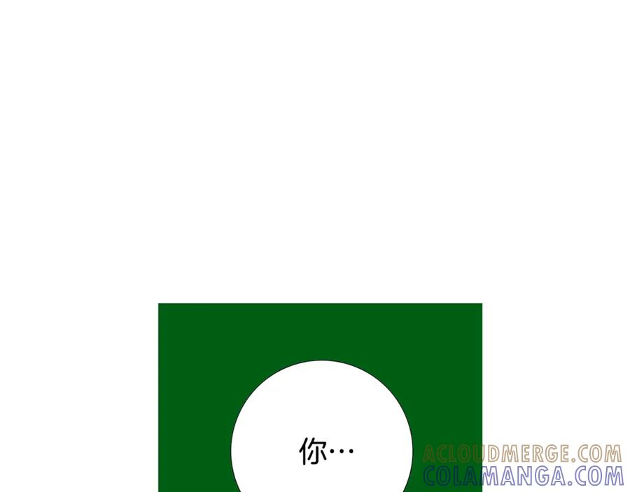 猫一样的男人 第17话 粉丝追逐 第64页