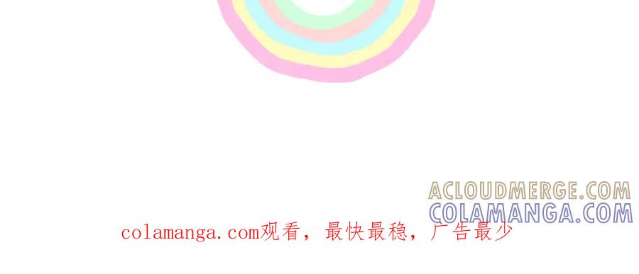 猫一样的男人 第17话 粉丝追逐 第82页