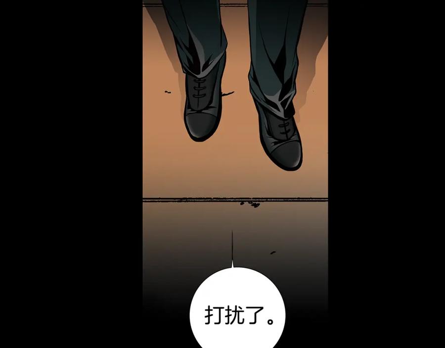 猫一样的男人 第17话 粉丝追逐 第78页