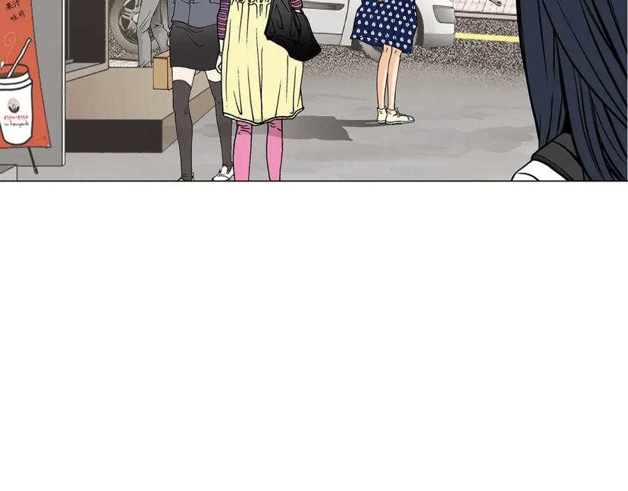 猫一样的男人 第17话 粉丝追逐 第54页