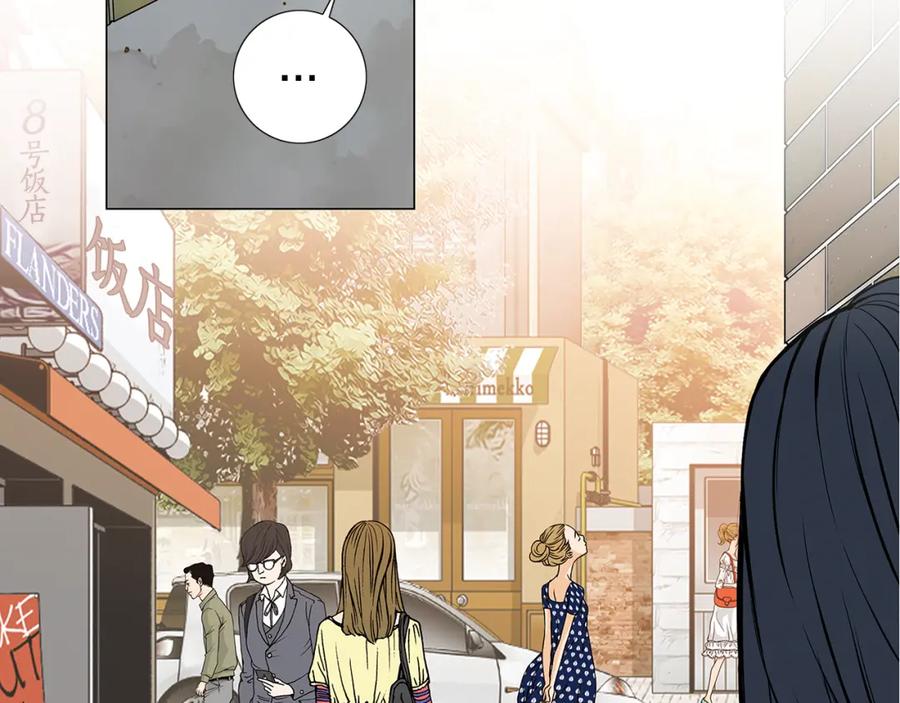 猫一样的男人 第17话 粉丝追逐 第53页
