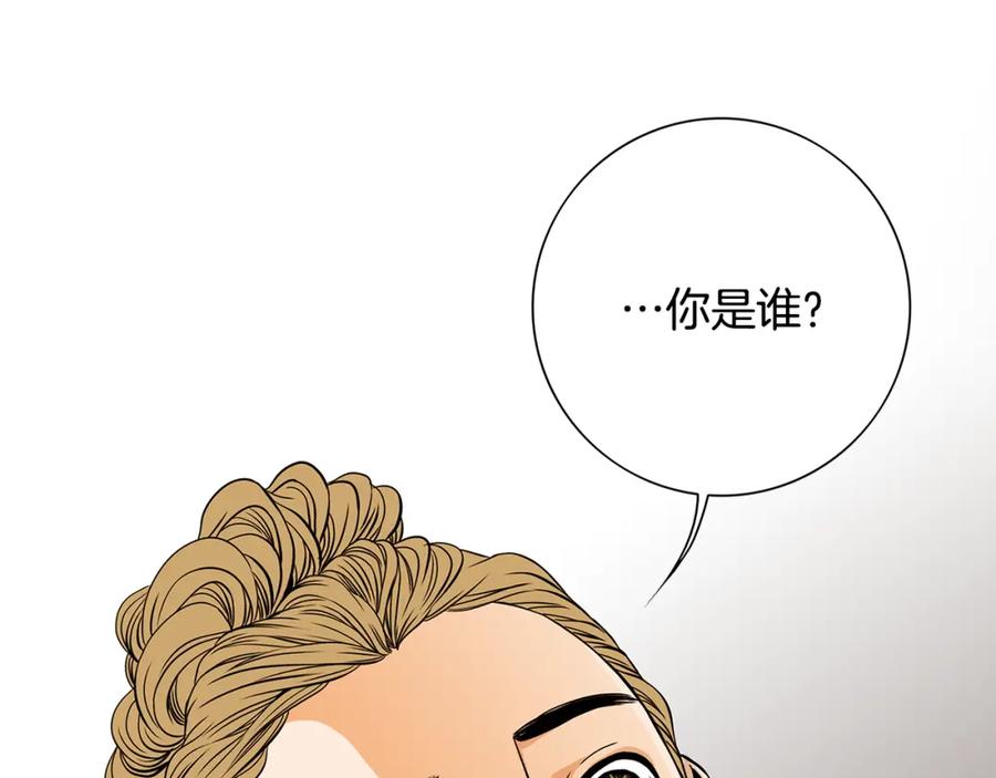 猫一样的男人 第17话 粉丝追逐 第66页