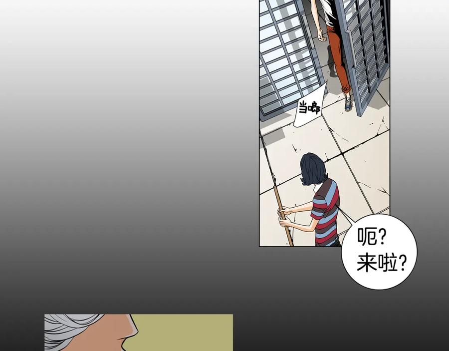 猫一样的男人 第17话 粉丝追逐 第56页