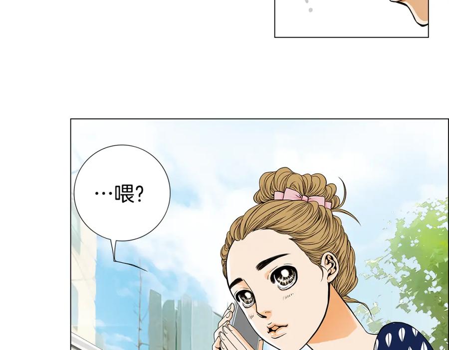 猫一样的男人 第17话 粉丝追逐 第35页
