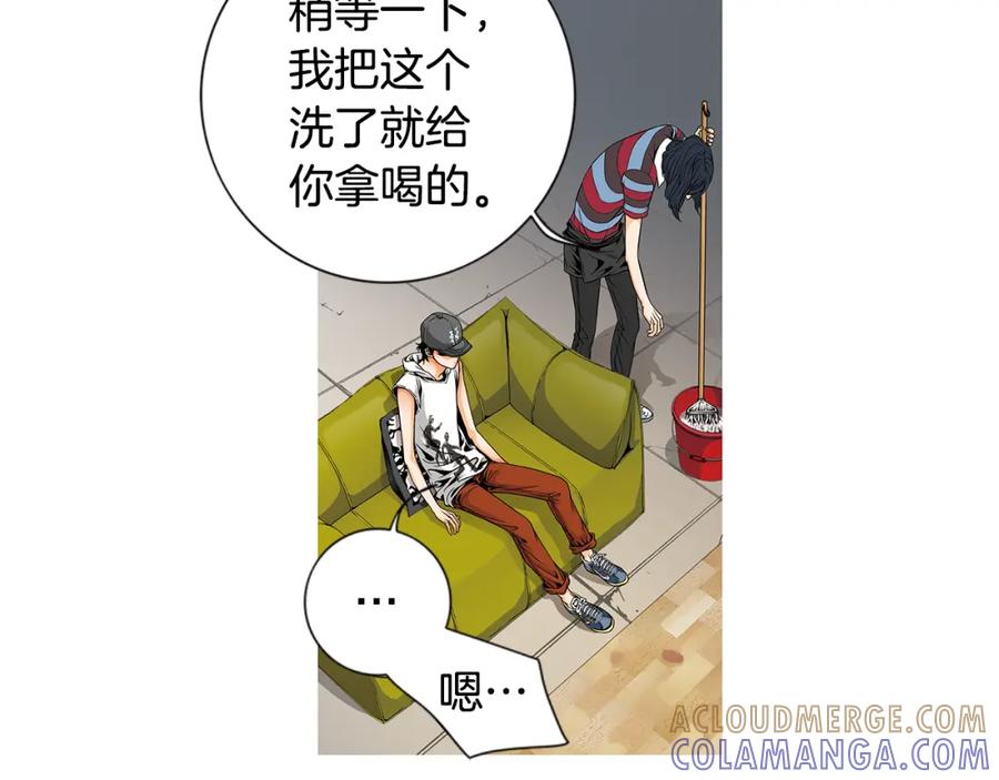 猫一样的男人 第17话 粉丝追逐 第58页