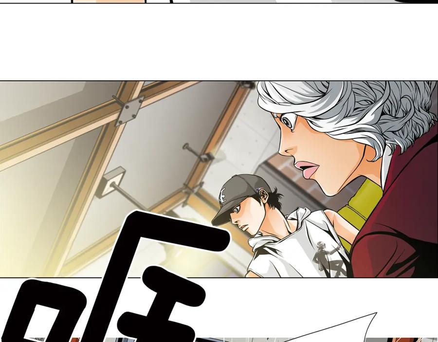 猫一样的男人 第18话 挖角 第29页