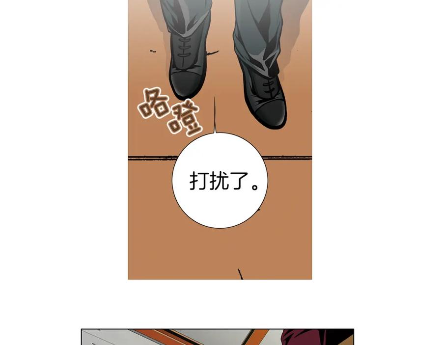猫一样的男人 第18话 挖角 第5页