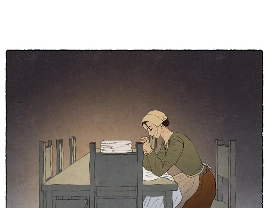 《米娅》第47话 平淡的生活 第164页