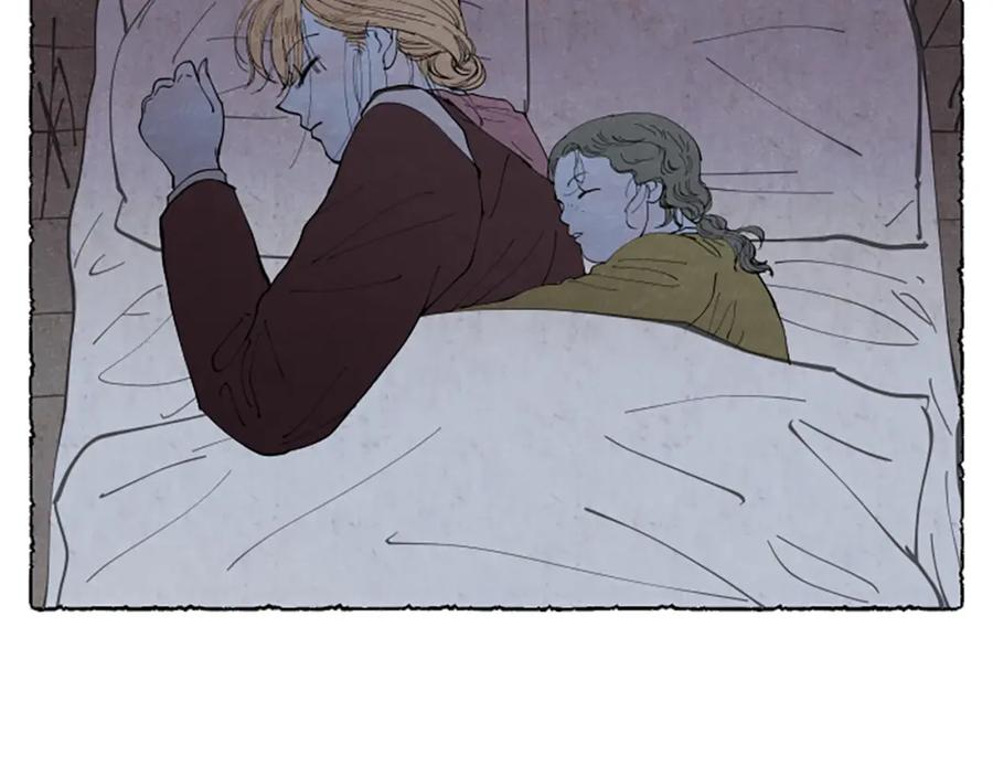 《米娅》第47话 平淡的生活 第156页