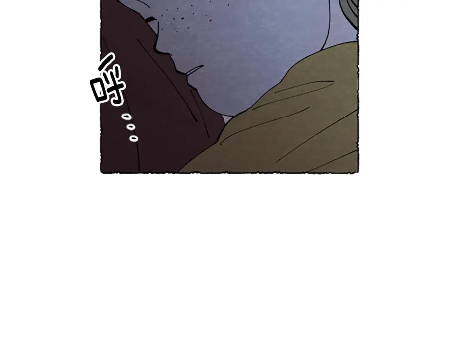 《米娅》第47话 平淡的生活 第154页