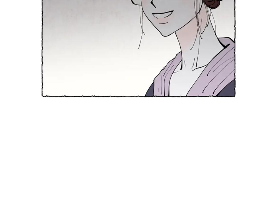 《米娅》第48话 内心变化 第62页