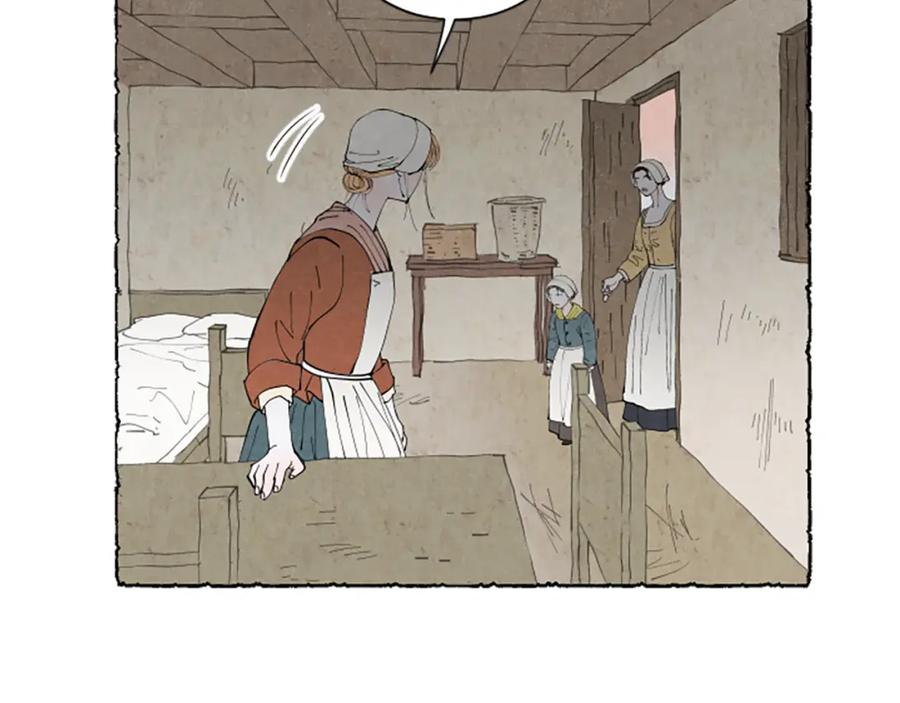 《米娅》第48话 内心变化 第123页