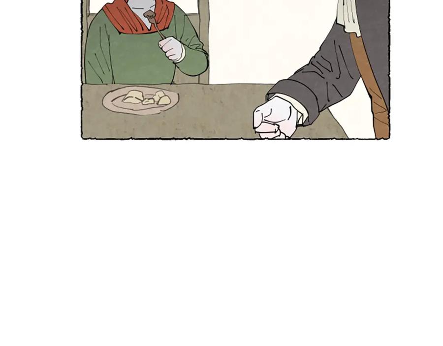 《米娅》第48话 内心变化 第69页