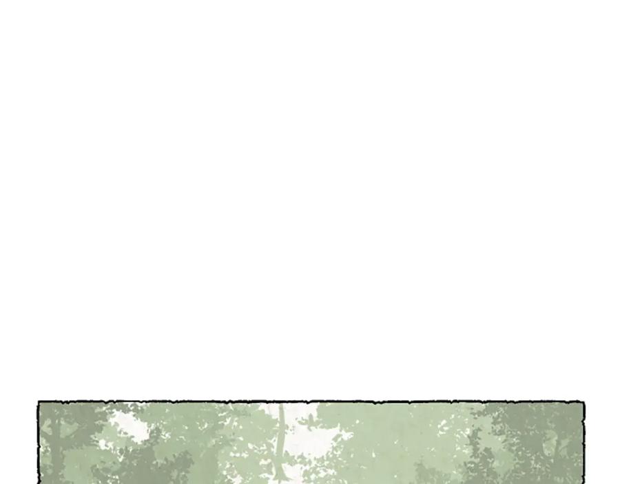 《米娅》第48话 内心变化 第10页