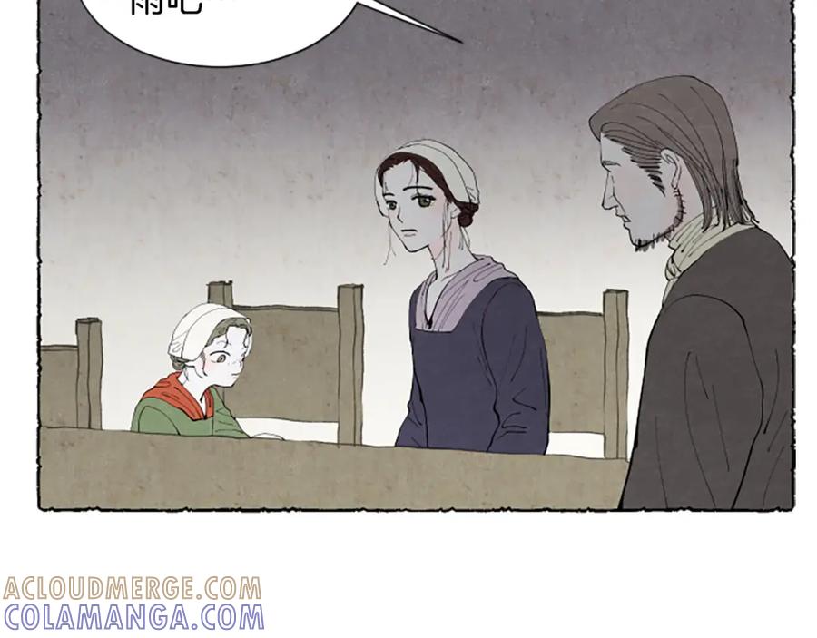 《米娅》第48话 内心变化 第60页