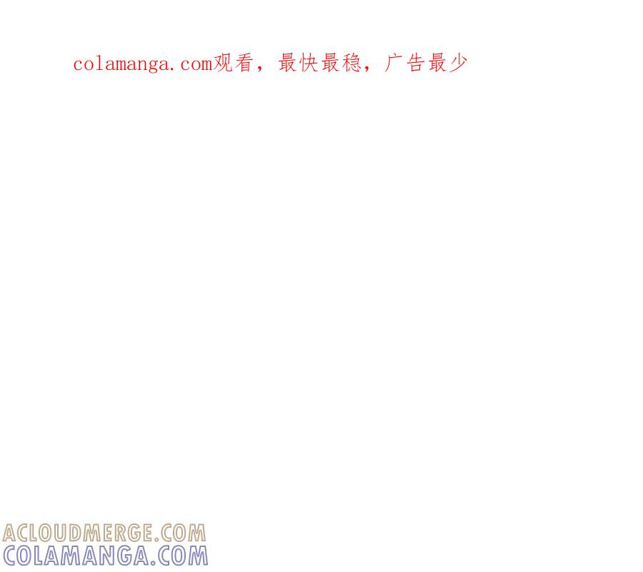 《米娅》第48话 内心变化 第1页