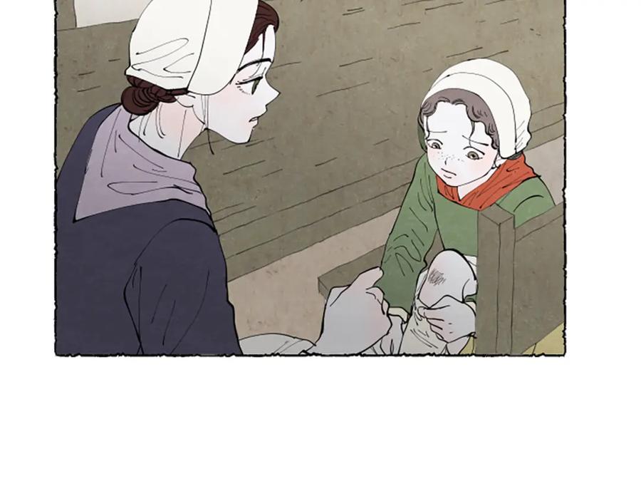 《米娅》第48话 内心变化 第47页