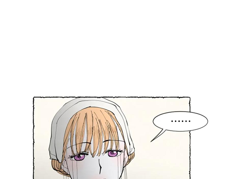 《米娅》第48话 内心变化 第103页