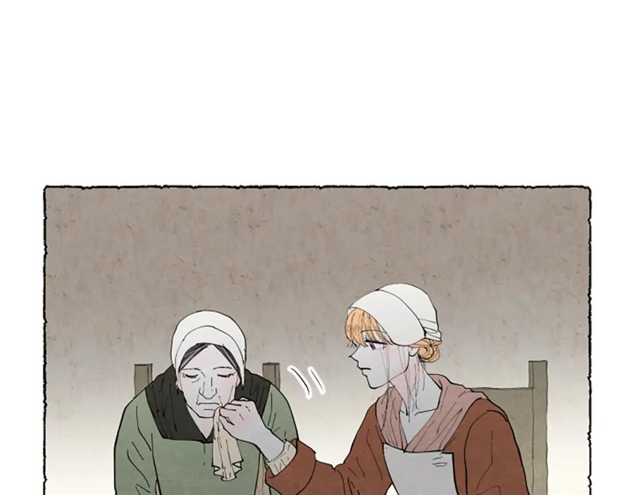 《米娅》第48话 内心变化 第95页