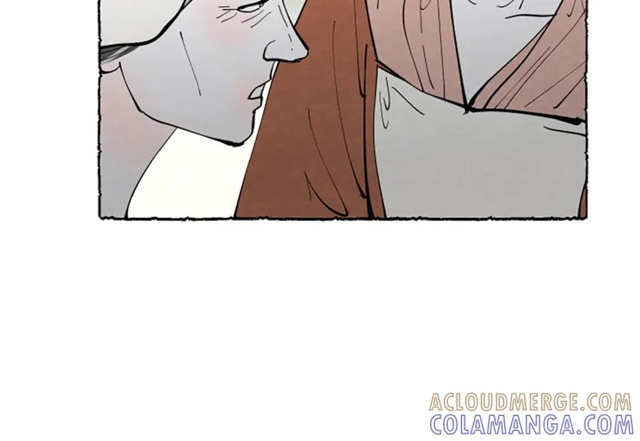 《米娅》第48话 内心变化 第88页