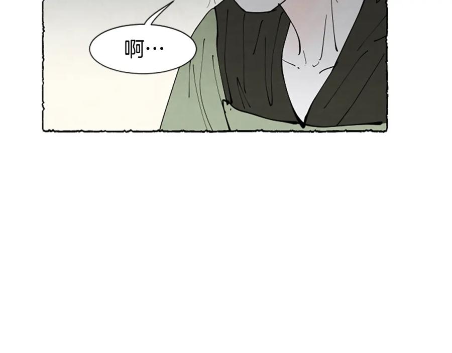 《米娅》第48话 内心变化 第90页