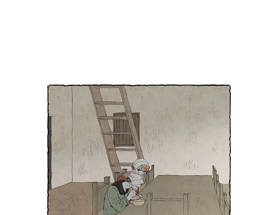 《米娅》第48话 内心变化 第93页