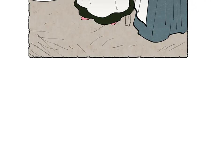 《米娅》第48话 内心变化 第86页
