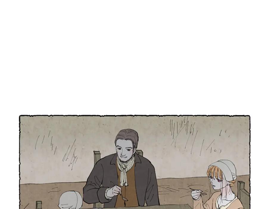 《米娅》第48话 内心变化 第66页