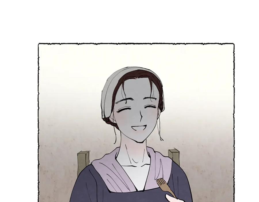 《米娅》第48话 内心变化 第70页