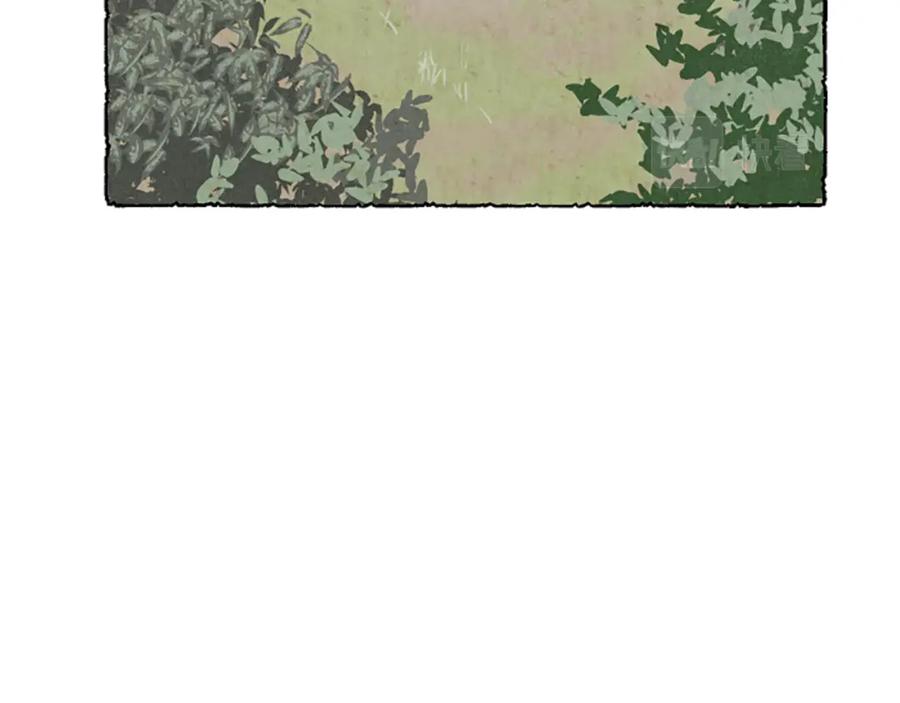 《米娅》第49话 离家出走 第59页