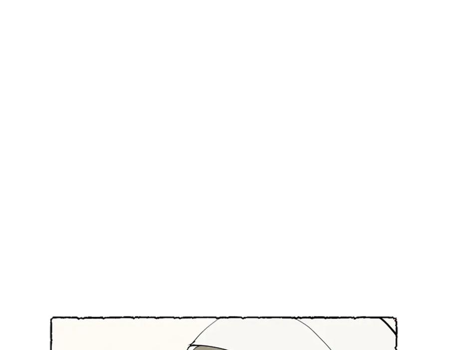 《米娅》第49话 离家出走 第92页
