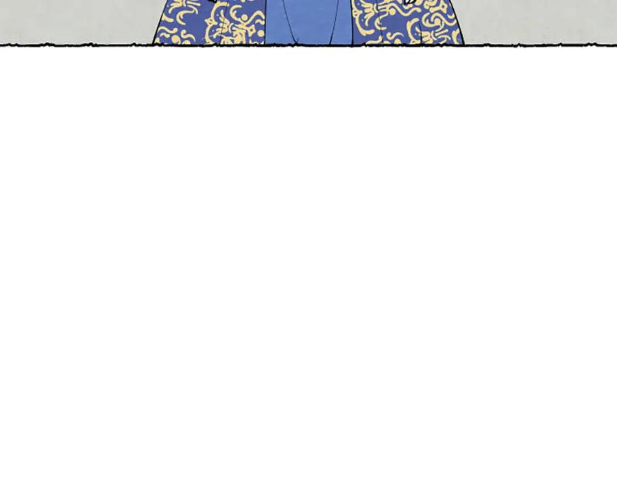 《米娅》第49话 离家出走 第83页
