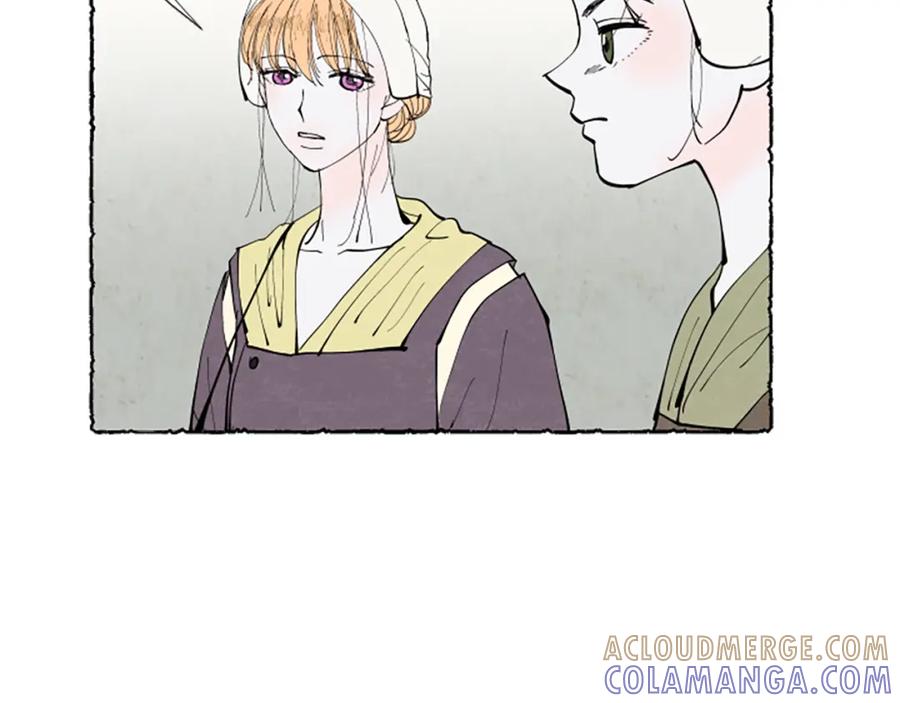 《米娅》第49话 离家出走 第45页