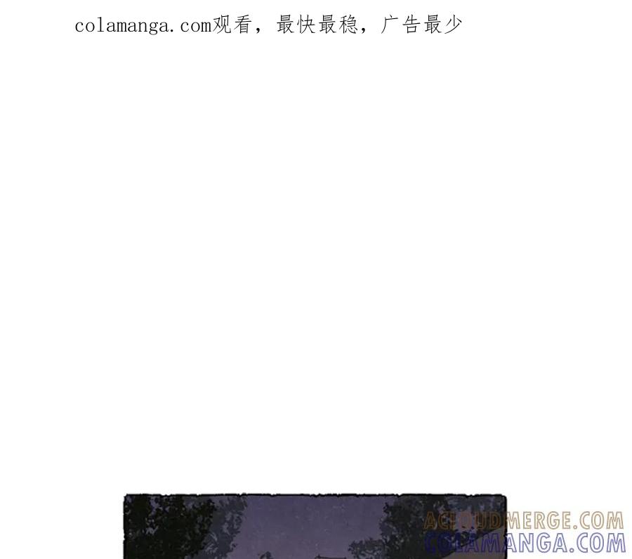 《米娅》第49话 离家出走 第1页