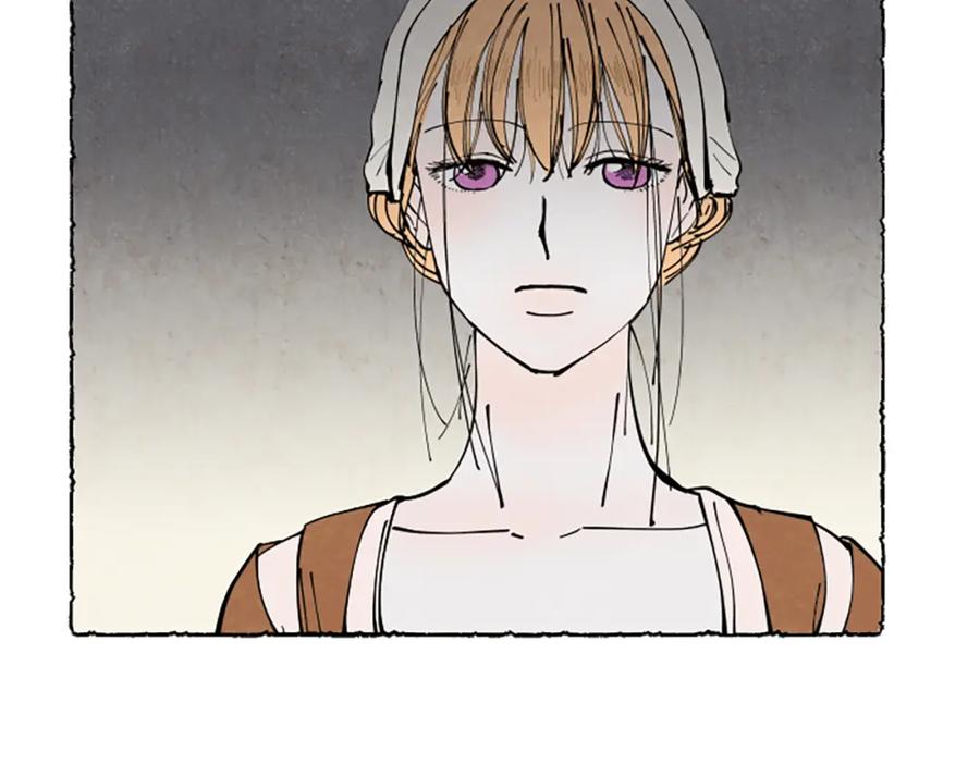 《米娅》第49话 离家出走 第166页